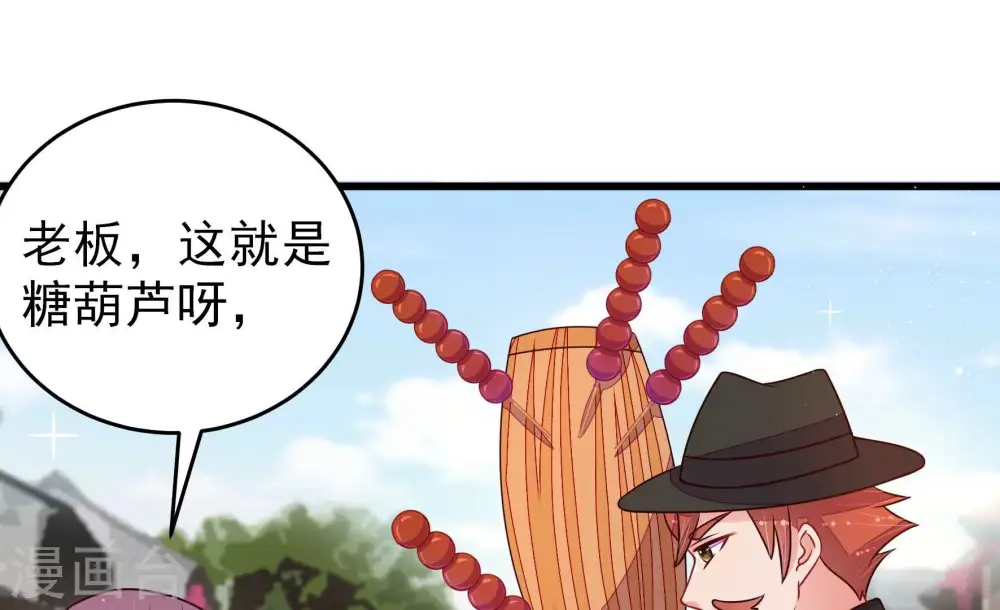 第297话 接头43