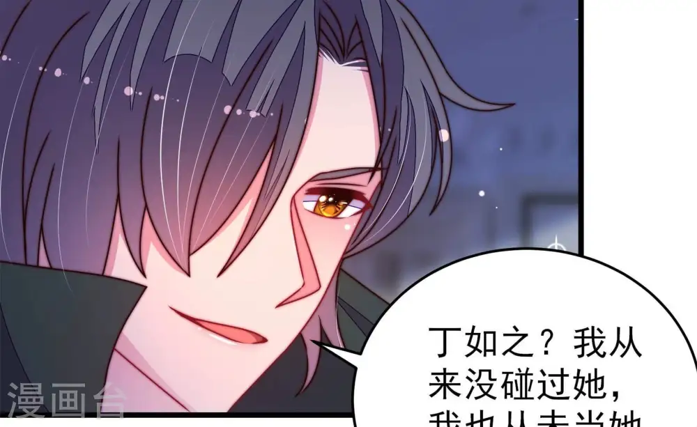 第303话 逼迫27