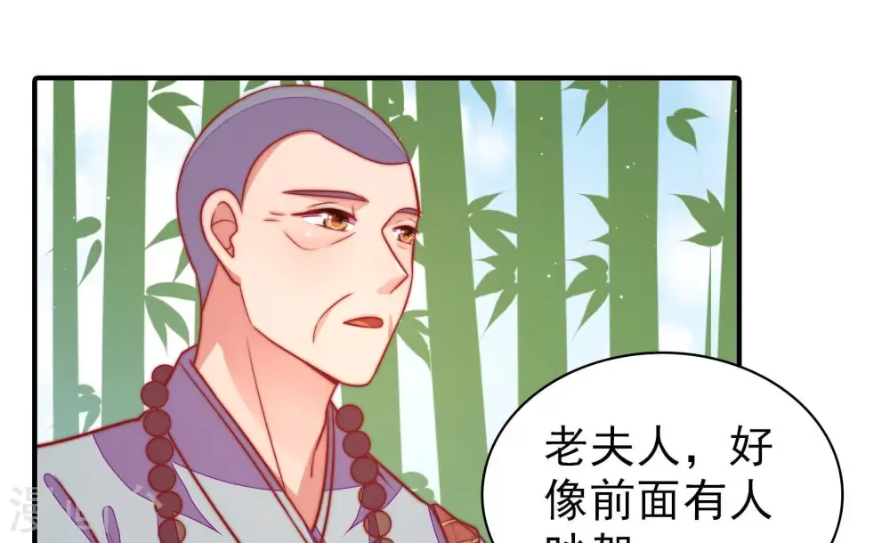 第107话 冤有头债有主51