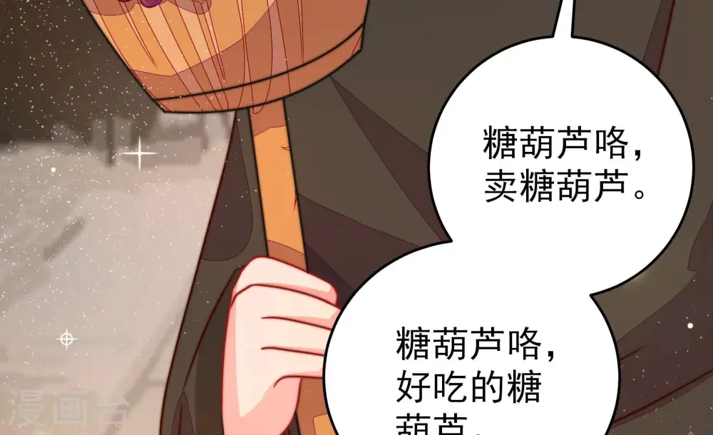 第297话 接头38