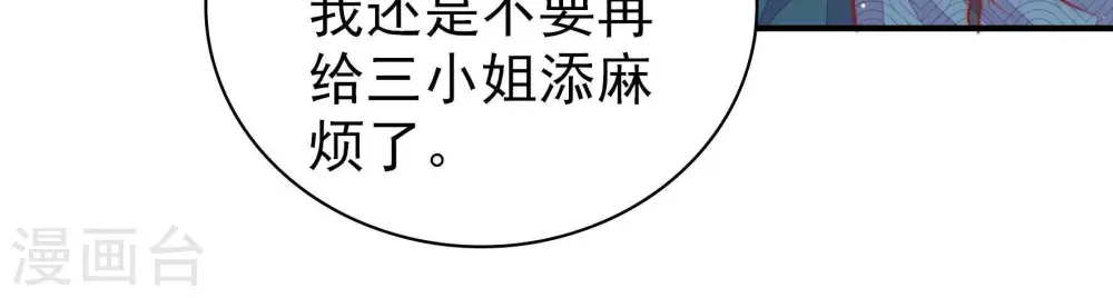第100话 试探62