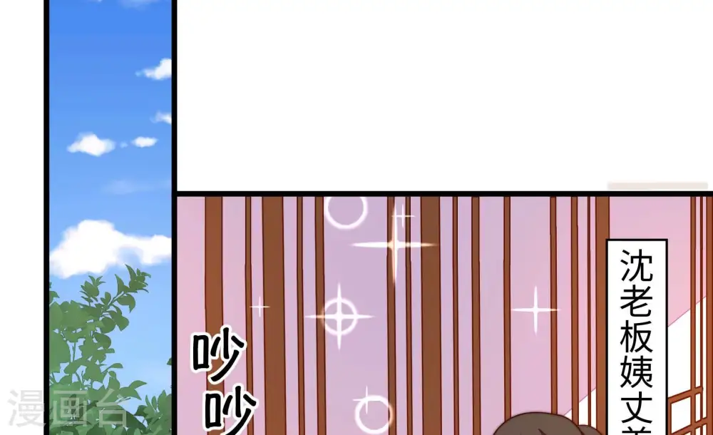 第265话 背刺5