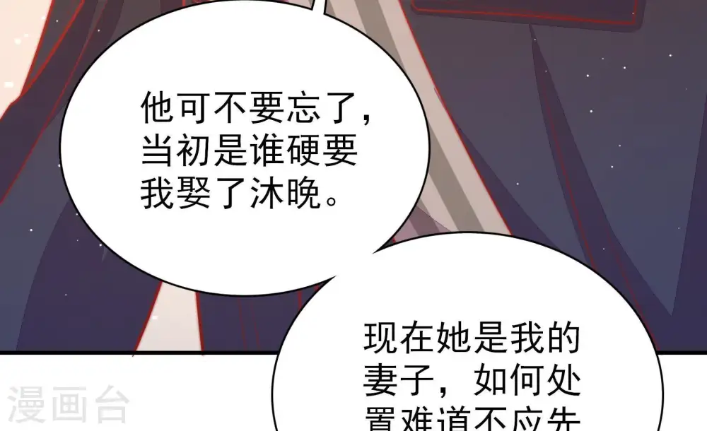 第83话 维护91