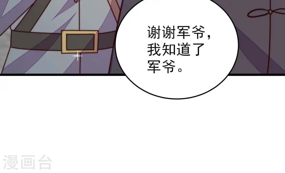 第345话 查证59