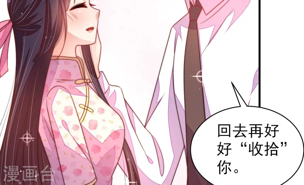 第178话 这才叫惊喜42
