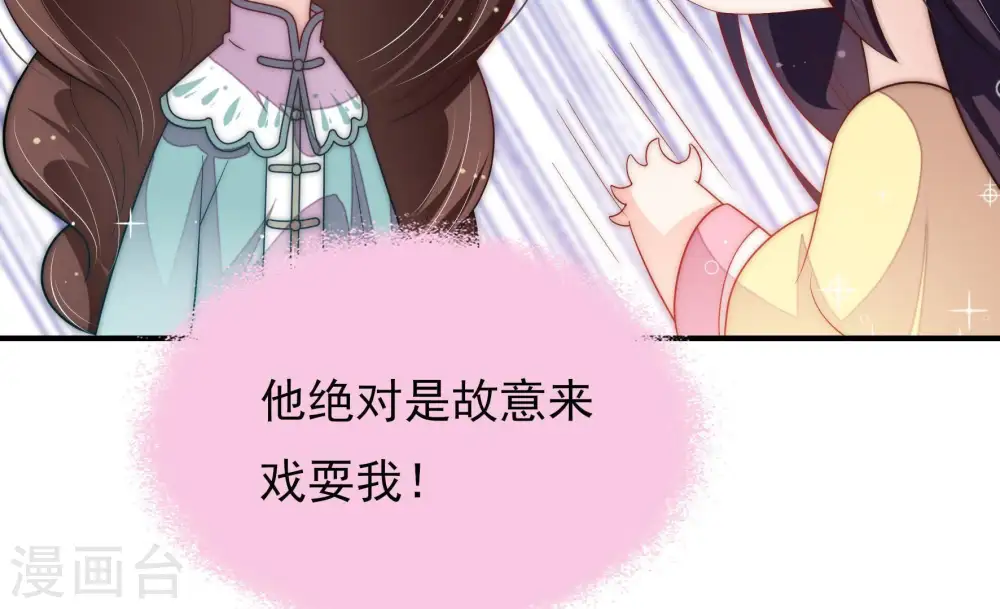 第48话 装睡83