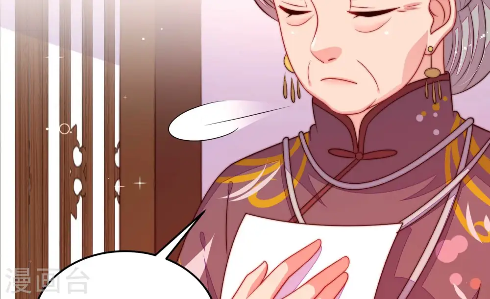 第284话 抉择7