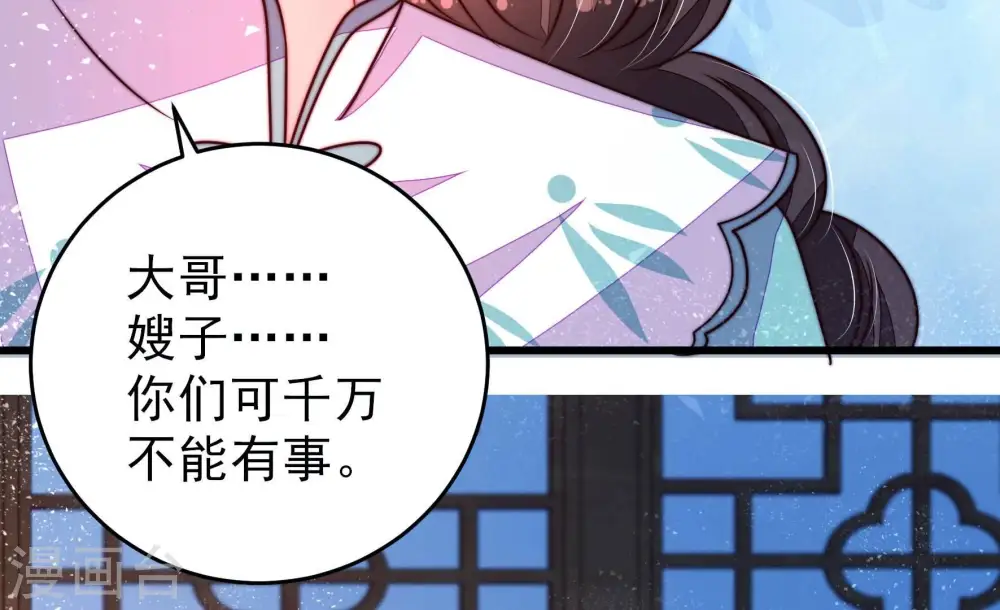第305话 解救73