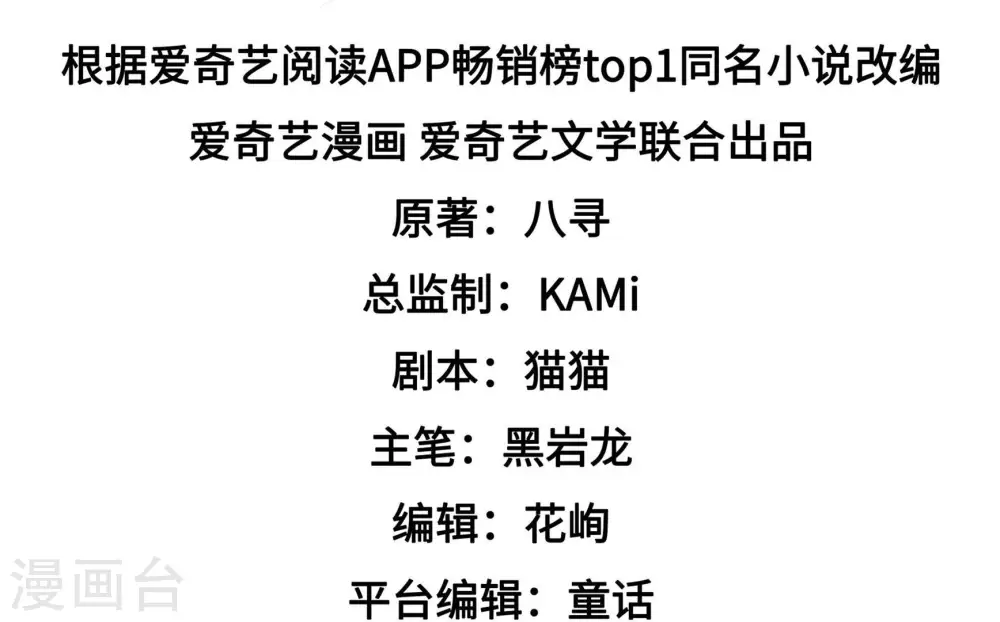 第337话 捉奸3