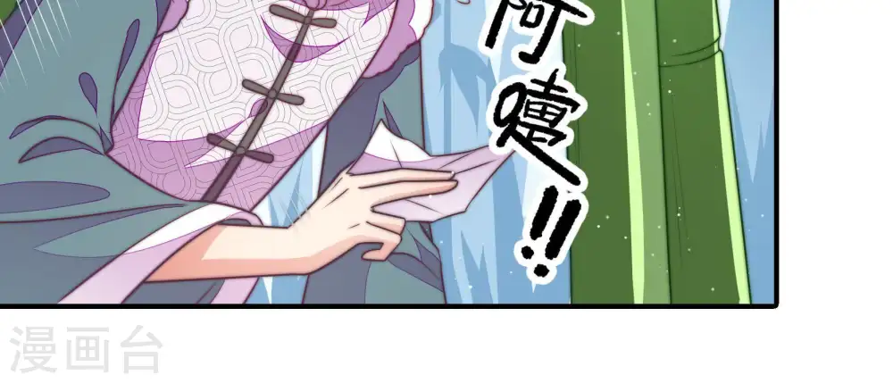 第107话 冤有头债有主31