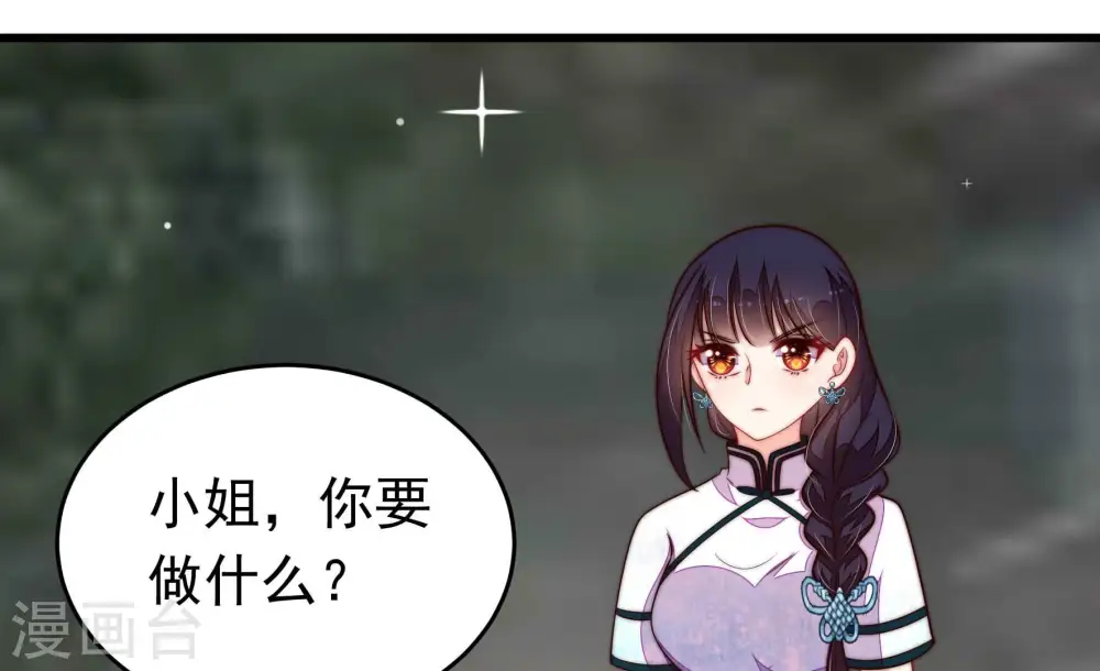 第360话 退股22