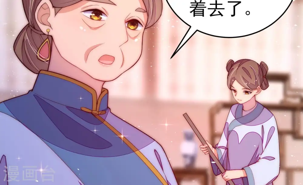 第247话 了断41