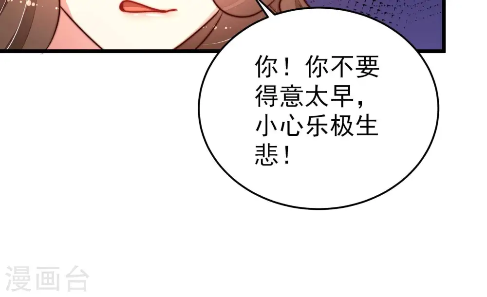 第283话 报纸41