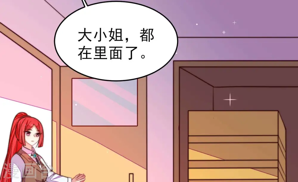 第362话 秘密交易50