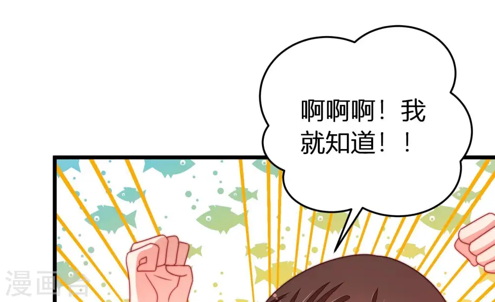 第252话 身孕44