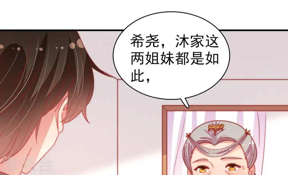 第110话 亲密82