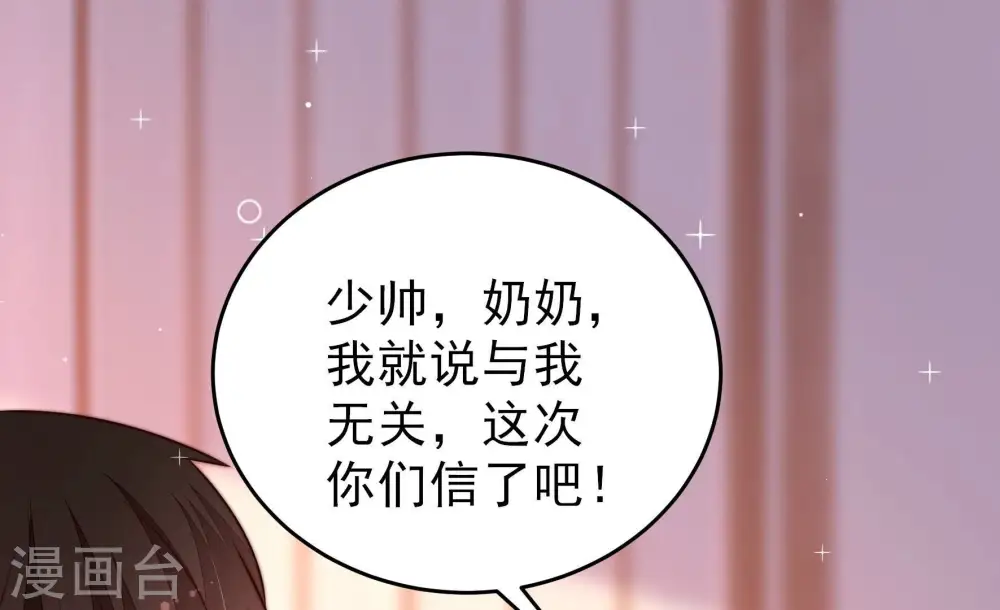 第344话 电报93
