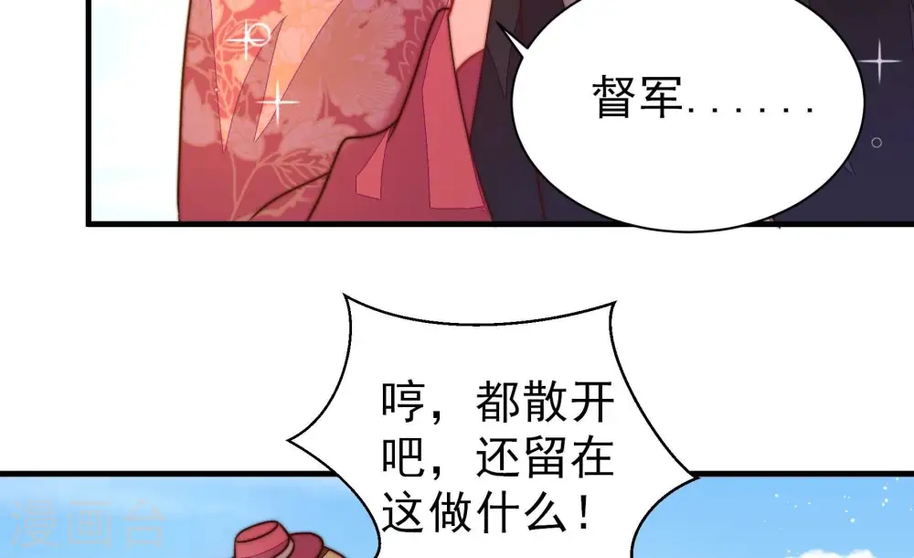 第235话 第233 守护53