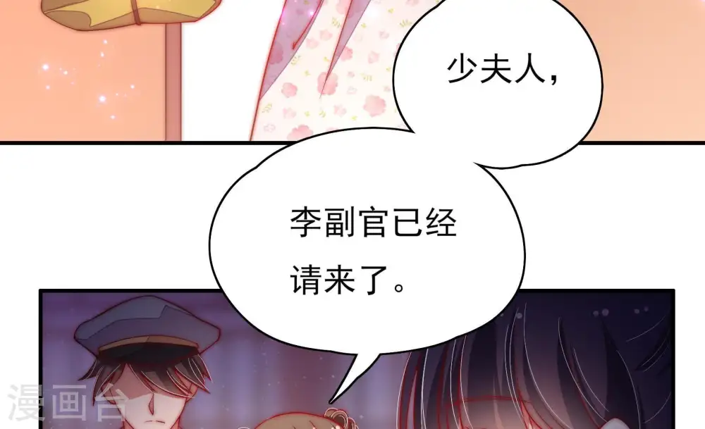 第36话 来者不善12