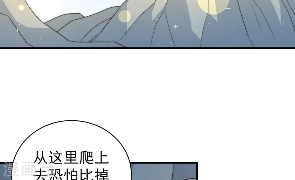 第125话 得香而返22