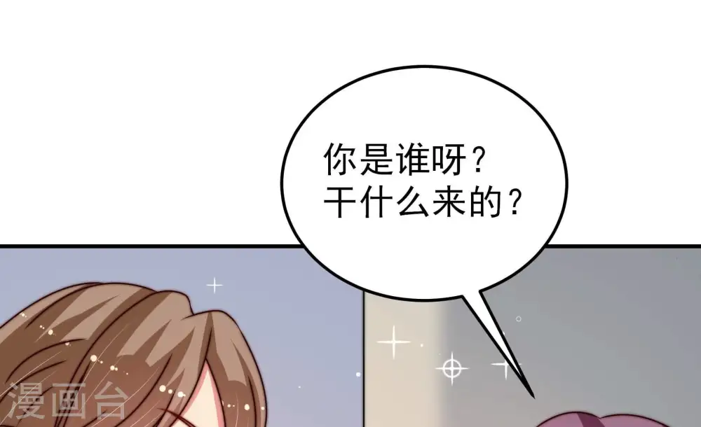 第293话 沐锦柔的心思44