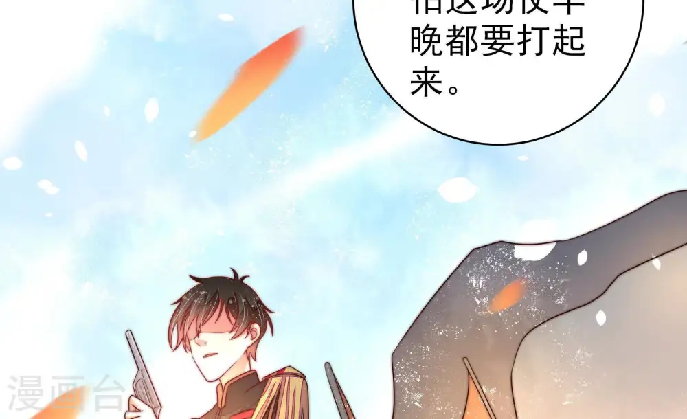 第132话 电话粥41