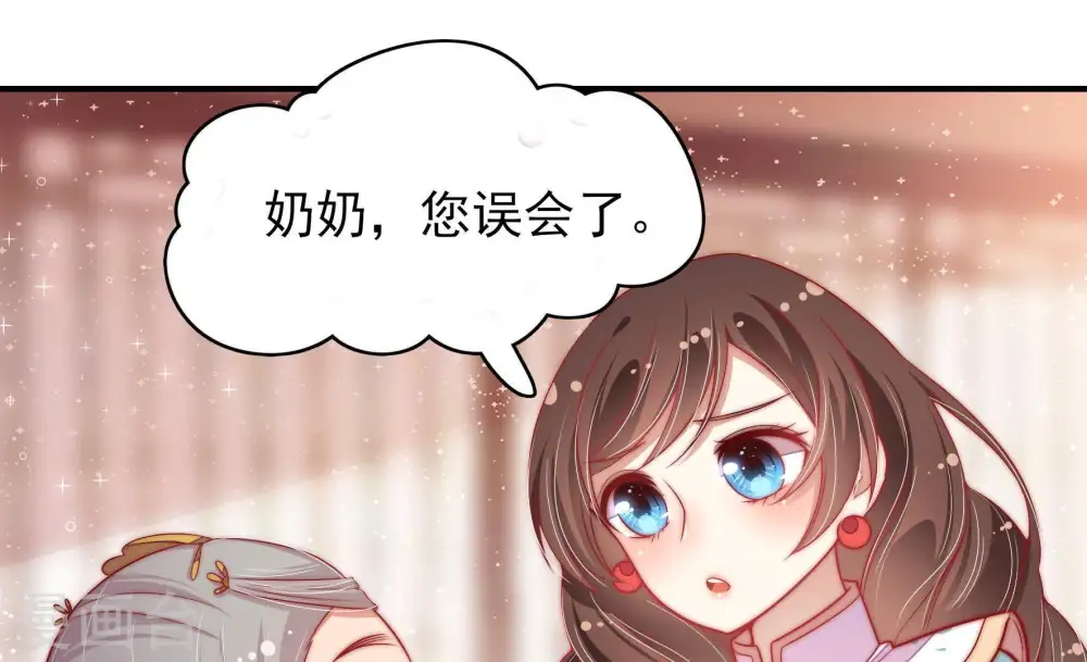 第56话 东窗事发20
