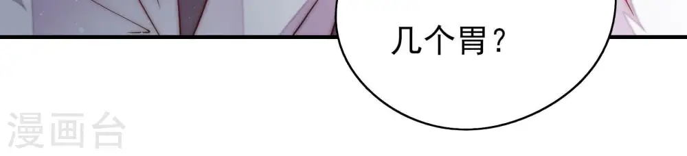 第40话 凉凉74