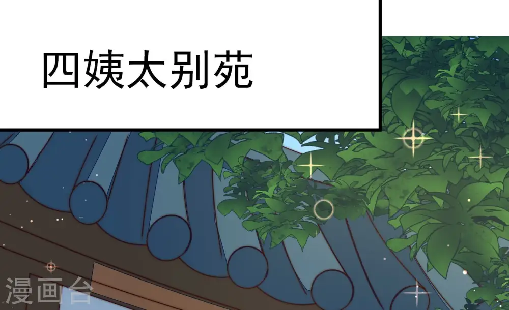 第235话 第233 守护58