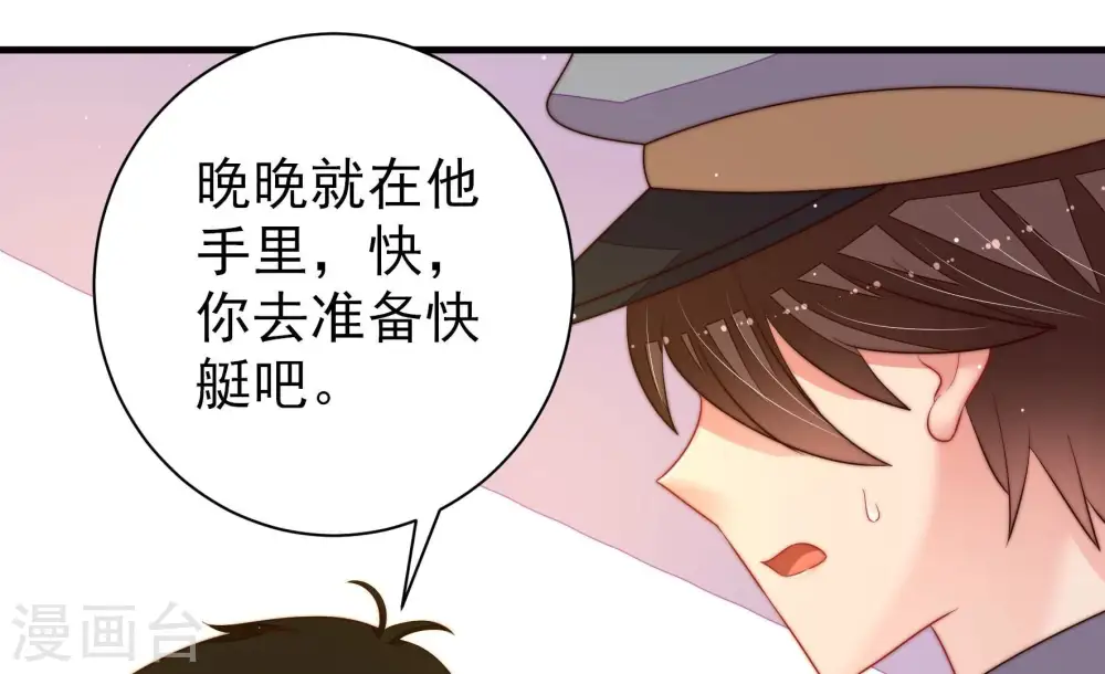 第215话 赌注53