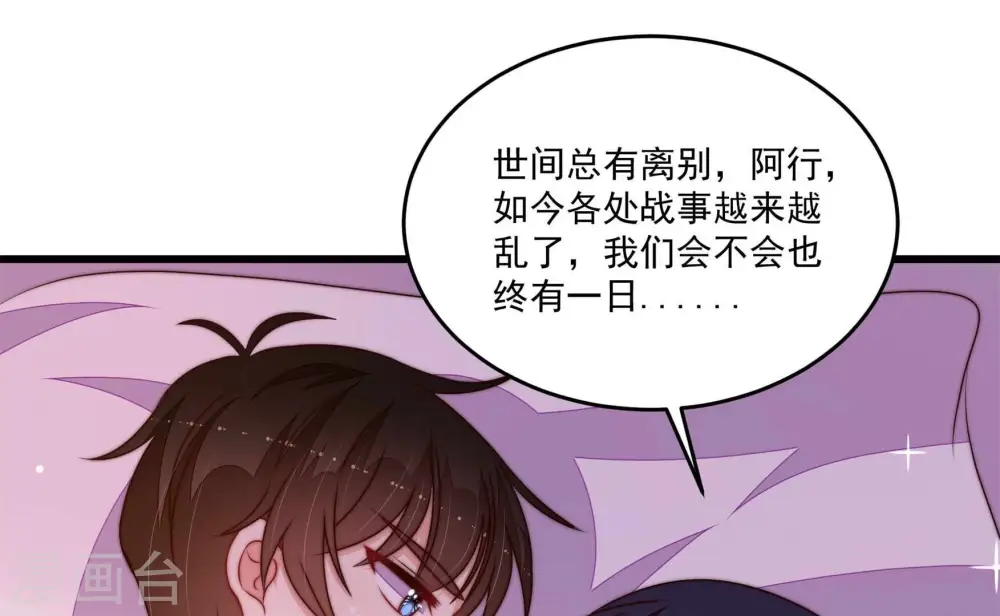 第369话 文羽的抉择35