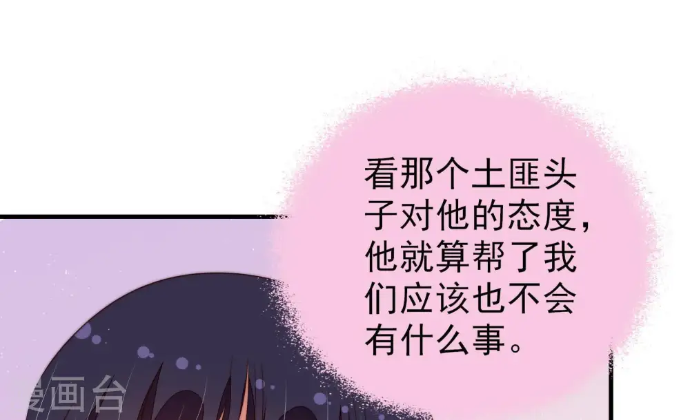 第130话 脱困（上）14