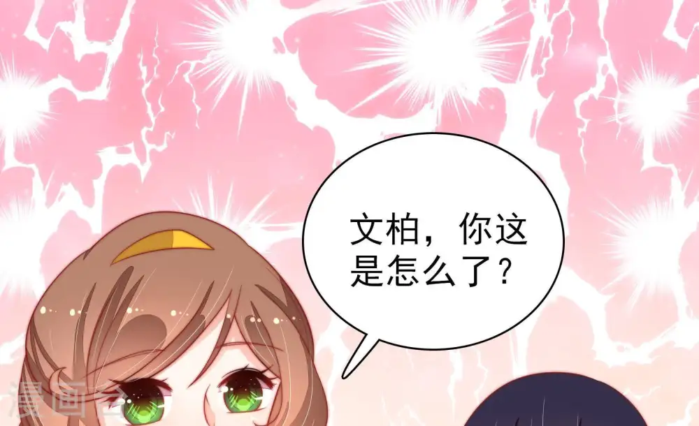 第75话 请罪27