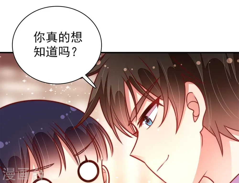 第116话 又见炊烟36