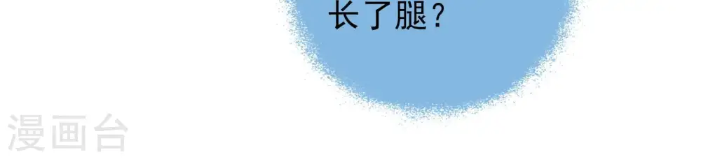 第53话 揭穿14