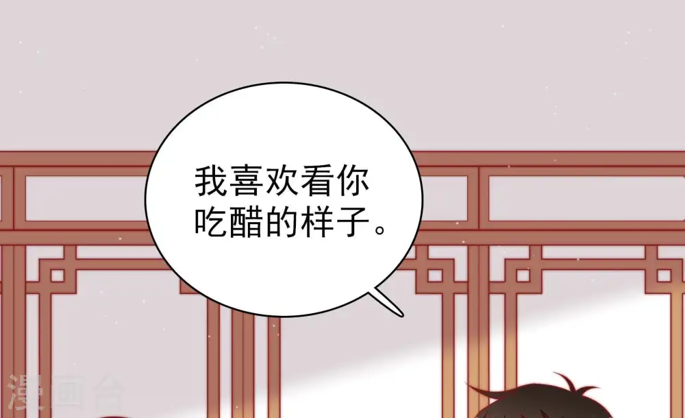 第110话 亲密18
