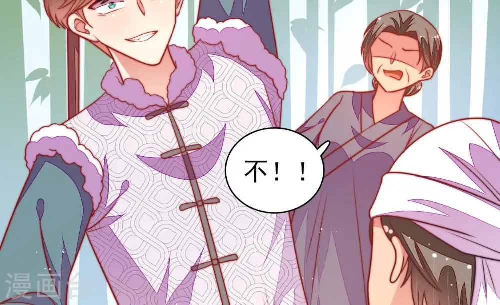第107话 冤有头债有主70