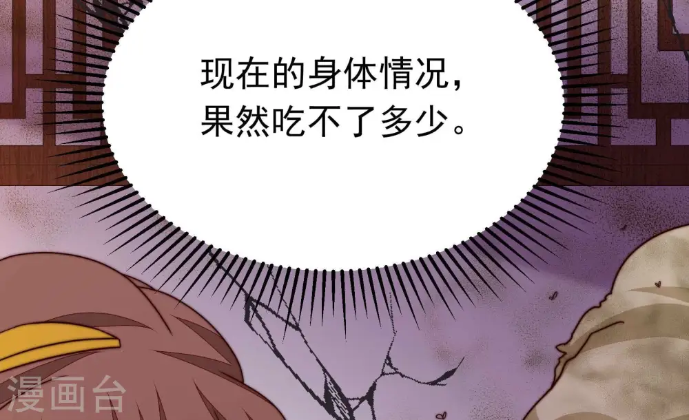第350话 诅咒11