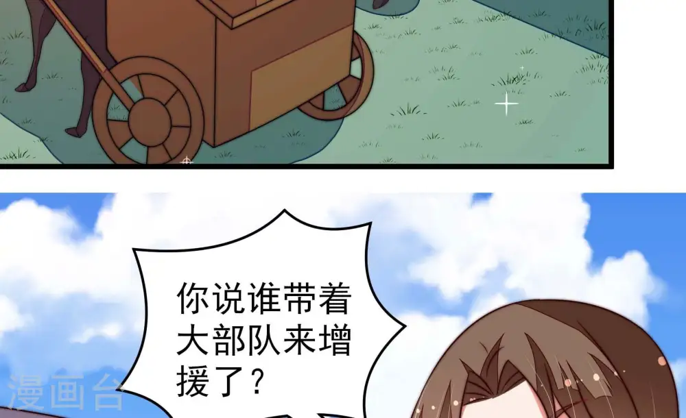 第288话 撤离6