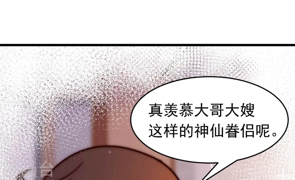 第351话 悸动69