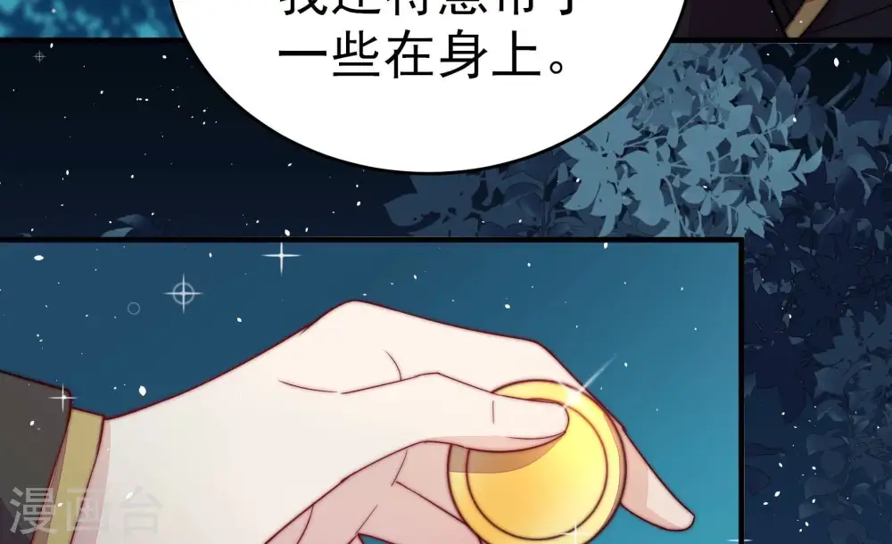 第243话 揭露17