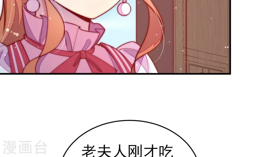 第255话 乌鸦49