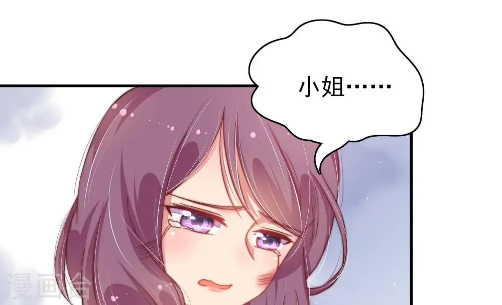 第32话 一箭双雕40
