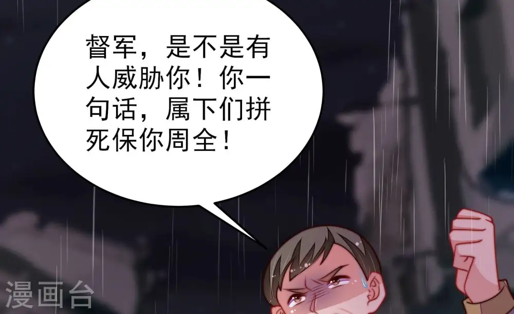 第358话 让贤15