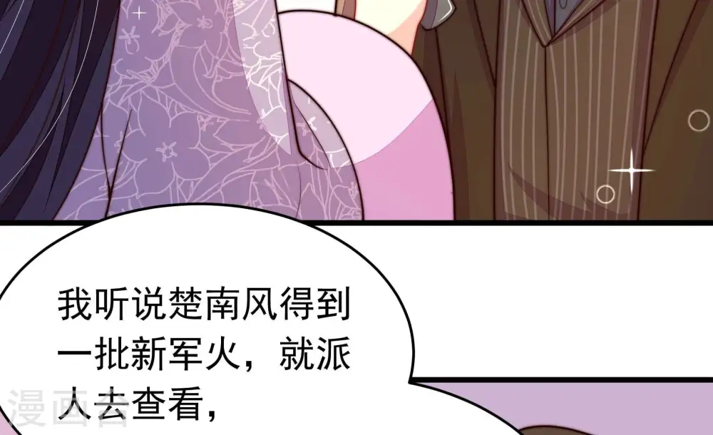 第354话 袭击24