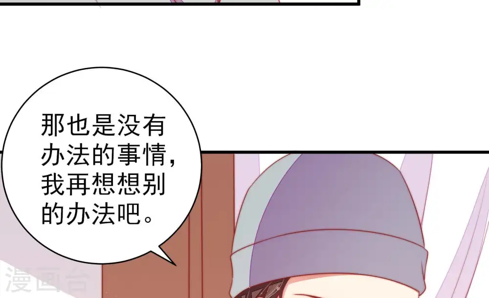 第121话 看诊11
