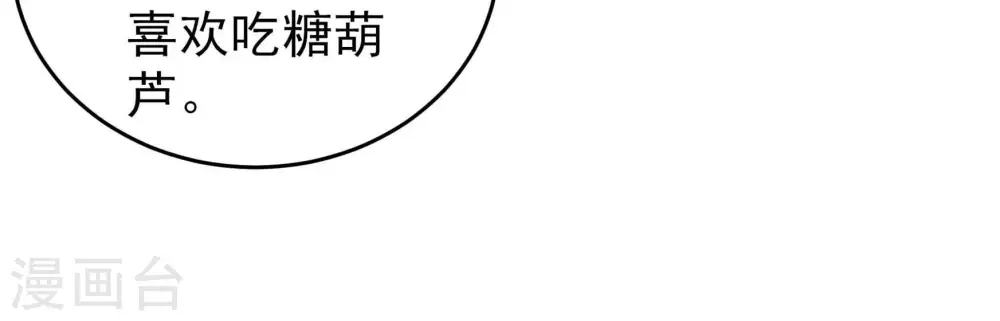 第300话 雪秋失踪？59