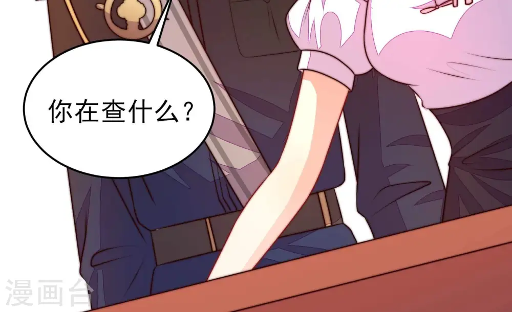 第339话 东洋小姐61