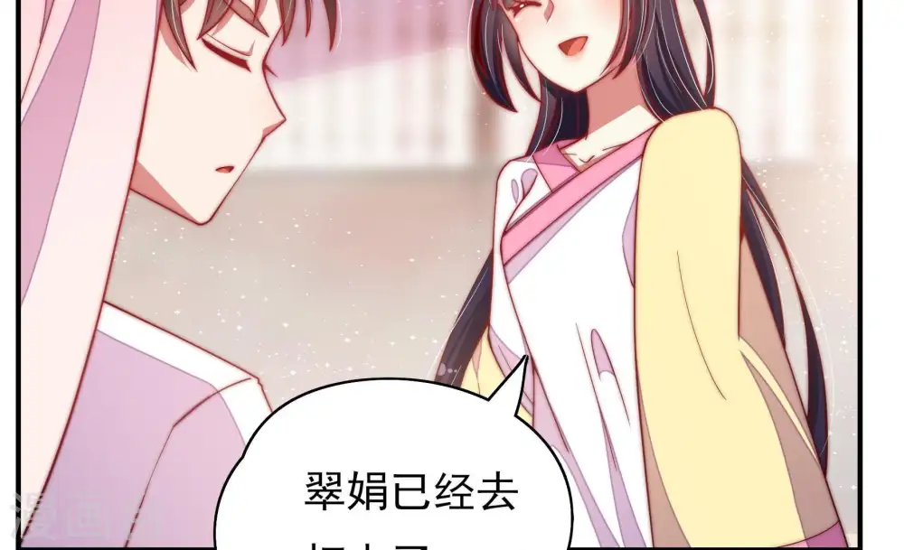 第49话 军装诱惑23