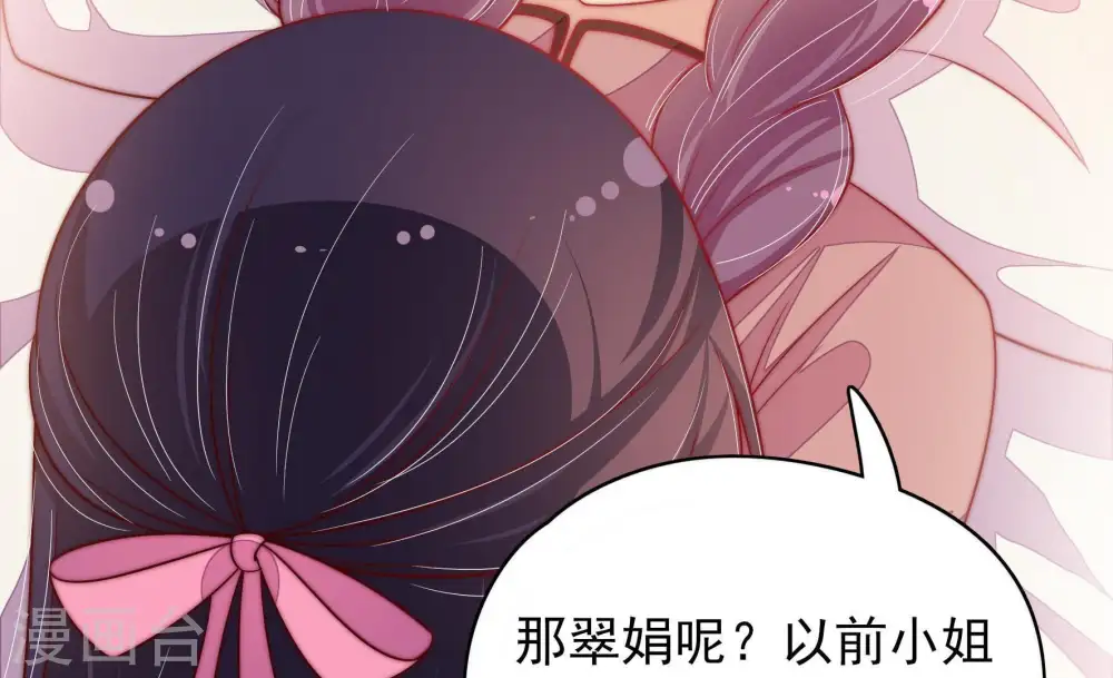 第63话 主仆情深66
